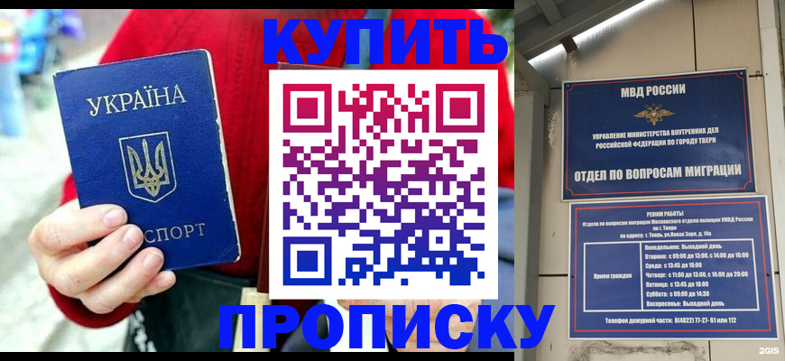 регистрация в Ханты-Мансийске